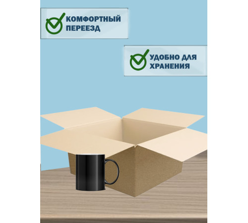 Fefco 201 - Коробка четырехклапанная со стыкующимися внешними клапанами 42х21х18 см Fefco 201 - Коробка четырехклапанная со стыкующимися внешними клапанами 42х21х18 см