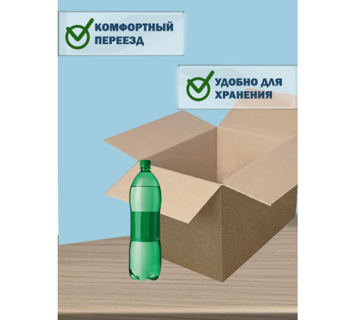 45х32х32 см
