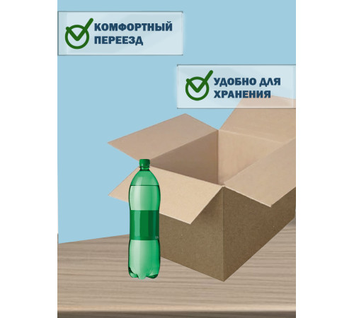 Fefco 201 - Коробка четырехклапанная со стыкующимися внешними клапанами 50х30х30 см