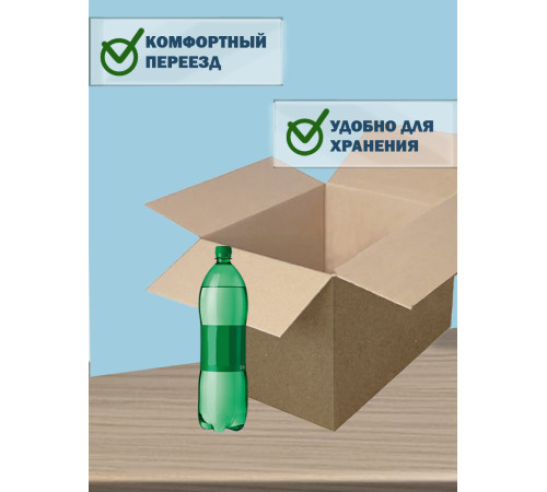 Fefco 201 - Коробка четырехклапанная со стыкующимися внешними клапанами 55х35х35 см Fefco 201 - Коробка четырехклапанная со стыкующимися внешними клапанами 55х35х35 см