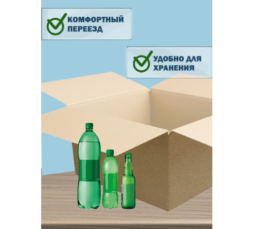 Fefco 201 - Коробка четырехклапанная со стыкующимися внешними клапанами 80х55х55 см Fefco 201 - Коробка четырехклапанная со стыкующимися внешними клапанами 80х55х55 см