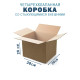 Fefco 201 - Коробка четырехклапанная со стыкующимися внешними клапанами 30х20х30 см