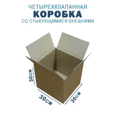 30х30х30 см 