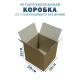 Fefco 201 - Коробка четырехклапанная со стыкующимися внешними клапанами 30х30х30 см