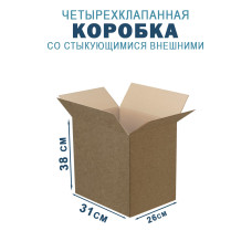 31х26х38 см