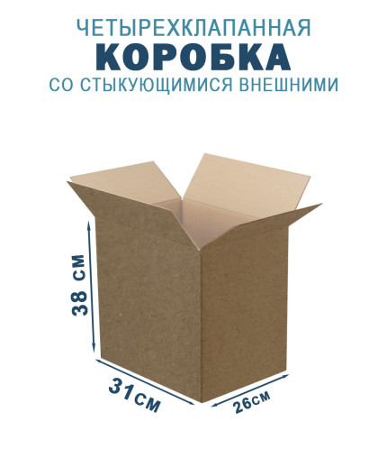 31х26х38 см