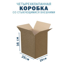 36х20х20 см