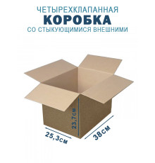 Fefco 201 - Коробка четырехклапанная со стыкующимися внешними клапанами 38х25,3х23,7 см