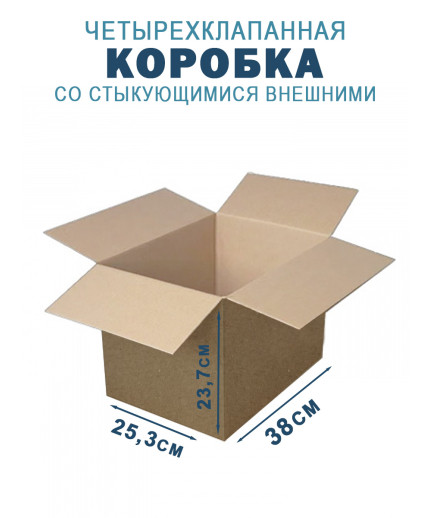 38х25,3х23,7 см