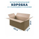 Fefco 201 - Коробка четырехклапанная со стыкующимися внешними клапанами 40х25х25 см