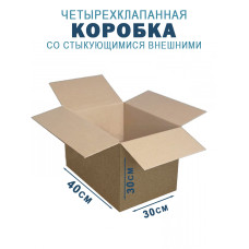 40х30х30 см