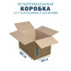 Fefco 201 - Коробка четырехклапанная со стыкующимися внешними клапанами 40х30х30 см