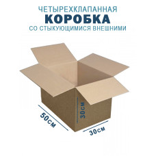 50х30х30 см
