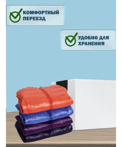 45х32х32 см