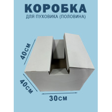 40х30х40 см