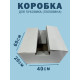 Fefco 2010- Коробка для пуховика (половина) 60х40х20 см