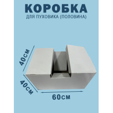 60х40х40 см