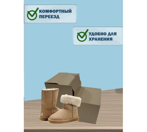 Fefco 2019 - Коробка для сапогов 30х20х20 см Fefco 2019 - Коробка для сапогов 30х20х20 см
