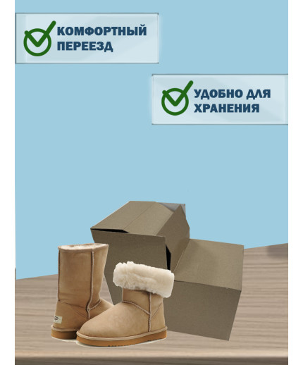 30х25х17 см