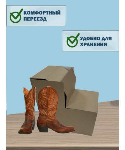 30х30х30 см