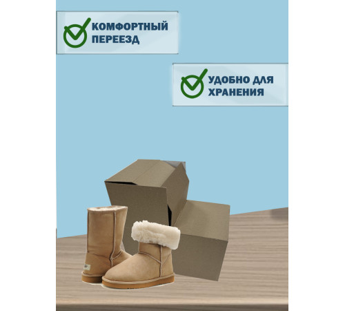 Fefco 2019 - Коробка для сапогов 36х20х20 см Fefco 2019 - Коробка для сапогов 36х20х20 см