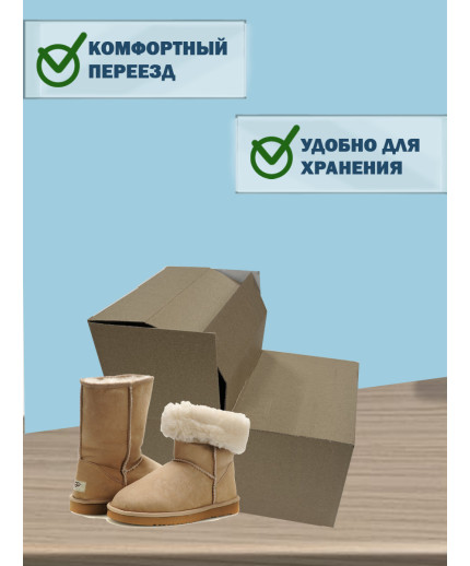 38х25,3х23,7 см