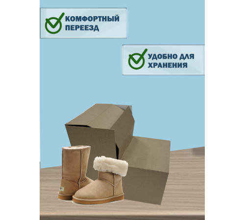 Fefco 2019 - Коробка для сапогов 38х25,3х23,7 см