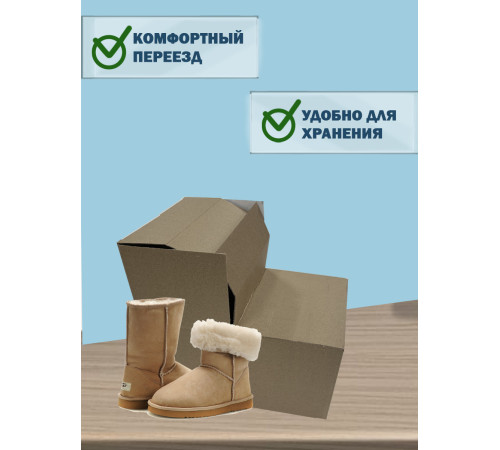 Fefco 2019 - Коробка для сапогов 38х30,4х28,5 см Fefco 2019 - Коробка для сапогов 38х30,4х28,5 см