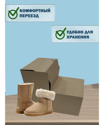 40х25х25 см