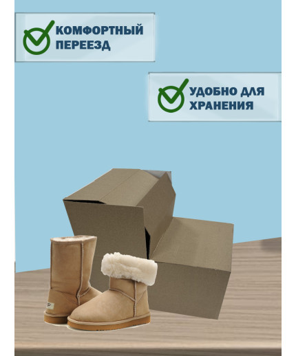 40х30х20 см
