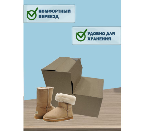 Fefco 2019 - Коробка для сапогов 40х30х30 см