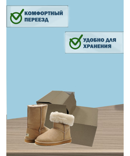 41,2х31х16,5 см