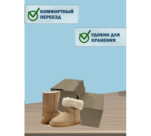 Fefco 2019 - Коробка для сапогов 41,2х31х16,5 см
