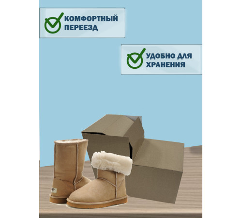 Fefco 2019 - Коробка для сапогов 42х21х18 см Fefco 2019 - Коробка для сапогов 42х21х18 см