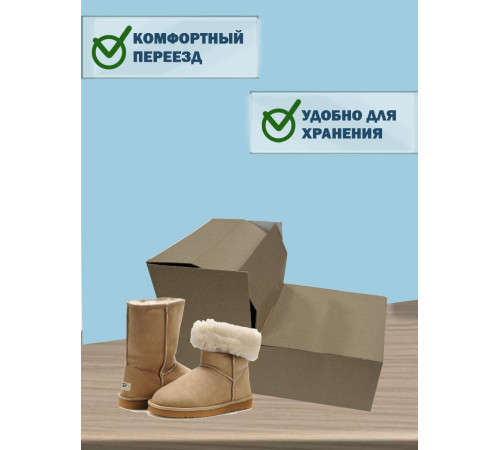 Fefco 2019 - Коробка для сапогов 60х40х20 см Fefco 2019 - Коробка для сапогов 60х40х20 см