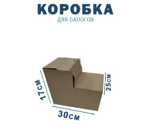 Fefco 2019 - Коробка для сапогов 30х25х17 см