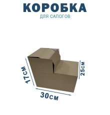 Fefco 2019 - Коробка для сапогов 30х25х17 см