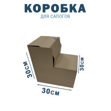 30х30х30 см