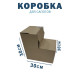 Fefco 2019 - Коробка для сапогов 30х30х30 см
