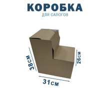 Fefco 2019 - Коробка для сапогов 31х26х38 см