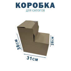 31х26х38 см