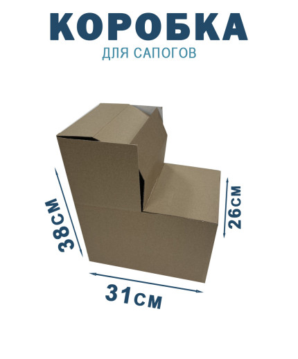 31х26х38 см
