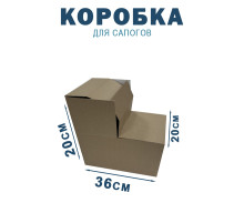 Fefco 2019 - Коробка для сапогов 36х20х20 см