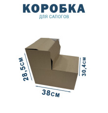 Fefco 2019 - Коробка для сапогов 38х30,4х28,5 см