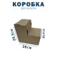 Fefco 2019 - Коробка для сапогов 38х30,4х28,5 см