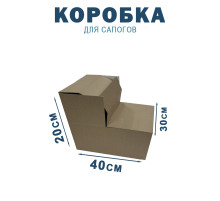 Fefco 2019 - Коробка для сапогов 40х30х20 см