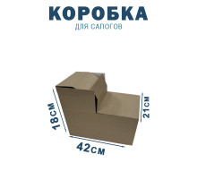 Fefco 2019 - Коробка для сапогов 42х21х18 см