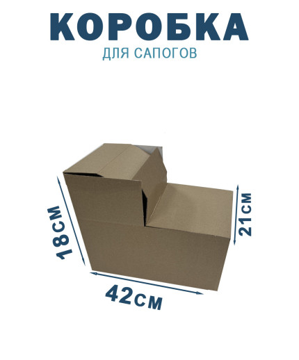 42х21х18 см