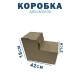 Fefco 2019 - Коробка для сапогов 42х21х18 см