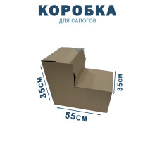 Fefco 2019 - Коробка для сапогов 55х35х35 см